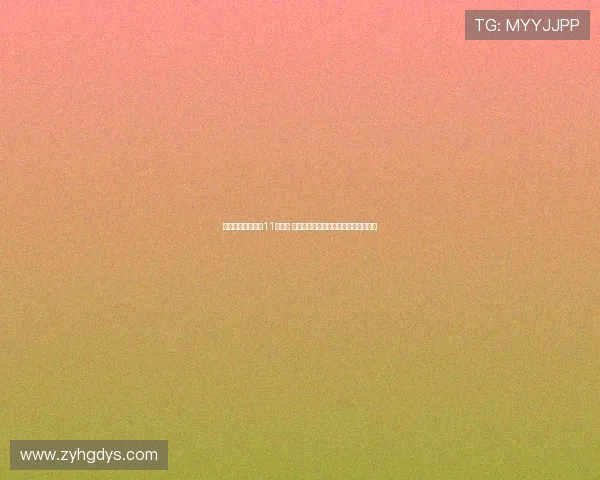 德转评选欧洲最贵11人阵容 亚马尔哈兰德姆巴佩领衔打造最强战力