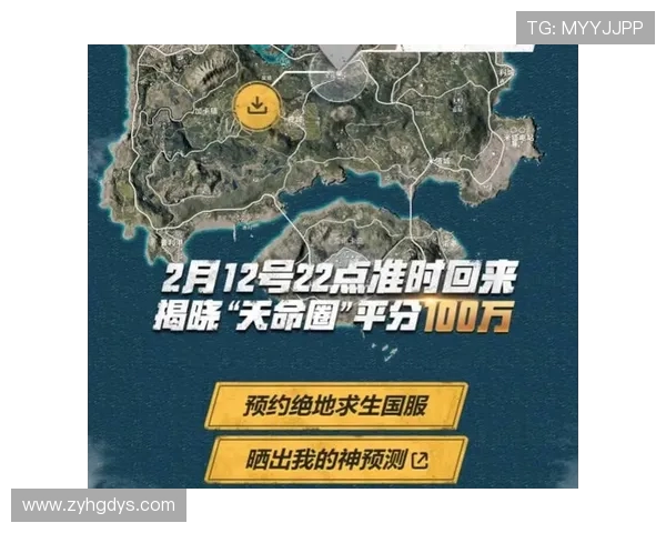 绝地求生什么时候出的正式版_国服上线时间是什么时候？