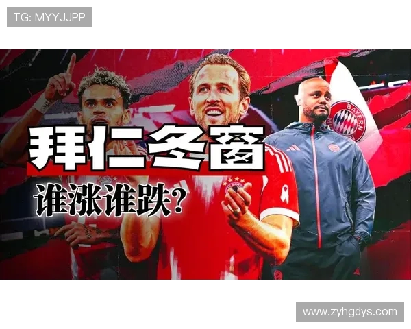 尤文图斯冬窗瞄准格雷罗拜仁需先签替代者才能放人